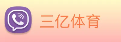 三亿体育 Logo